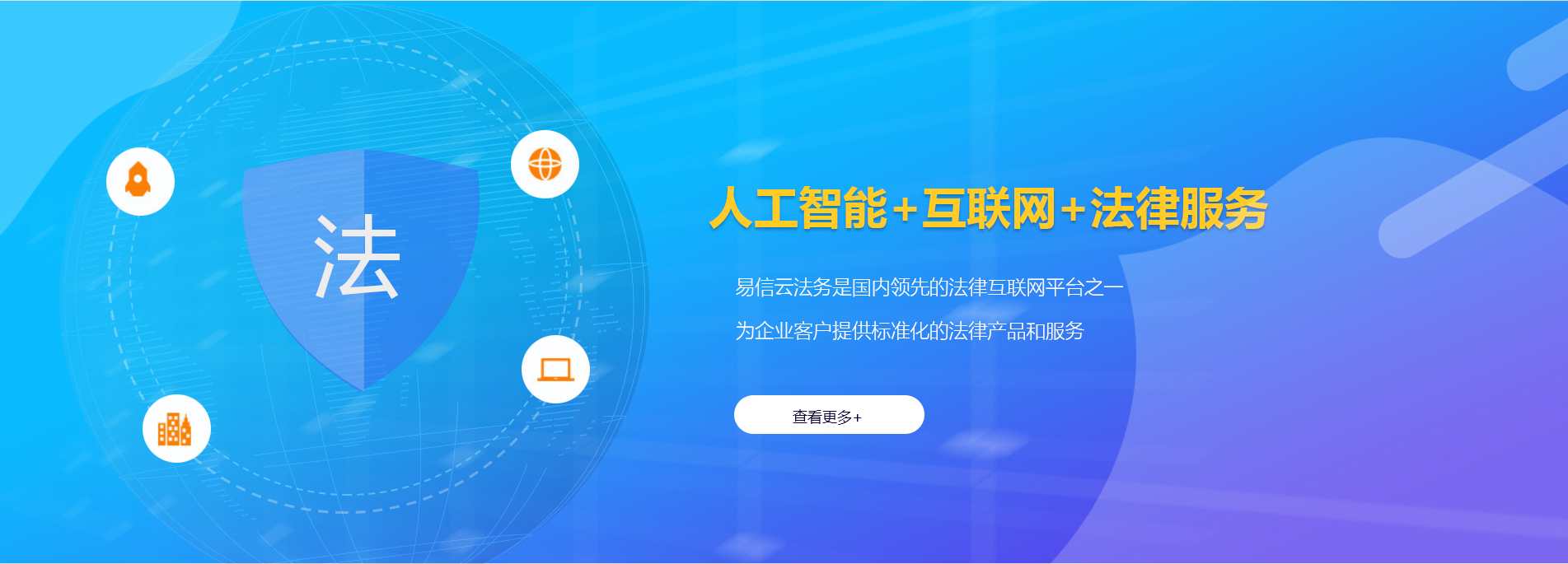 普湾新区律师在线咨询